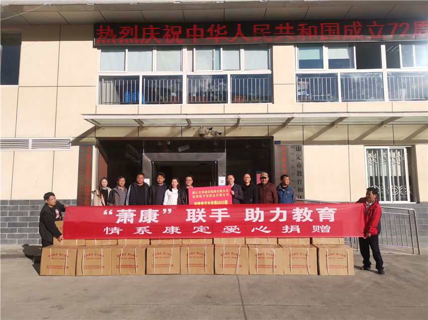 千里送溫暖.jpg 千里送溫暖.jpg